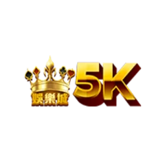 5K娛樂城