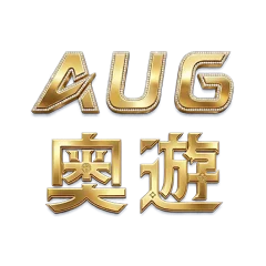 AUG奧遊娛樂城