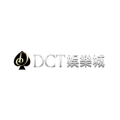 DCT娛樂城