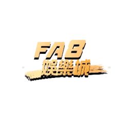 FA8娛樂城