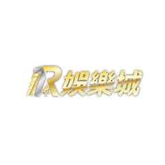 RONE娛樂城