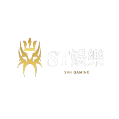 ST娛樂城
