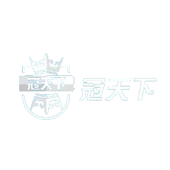 冠天下娛樂城
