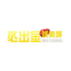 必出金娛樂城