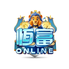 恆富娛樂城