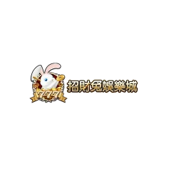 招財兔娛樂城