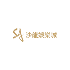 沙龍娛樂城