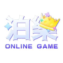 泊樂娛樂城