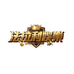 法拉利娛樂城