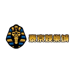 泰京娛樂城