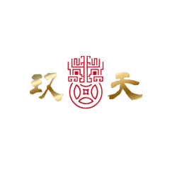 玖天娛樂城