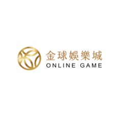 金球娛樂城