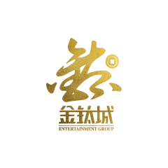 金鈦城娛樂城