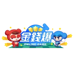 金錢爆娛樂城