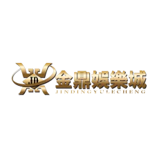 金鼎娛樂城