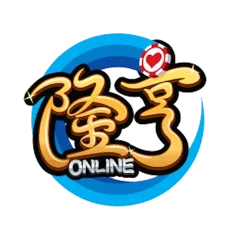 隆亨娛樂城