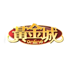 黃金城娛樂城