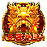 五靈神印