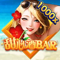 甜心酒BAR