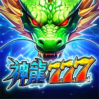 神龍777