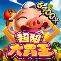 超級大胃王
