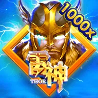 雷神