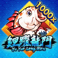 鯉躍龍門