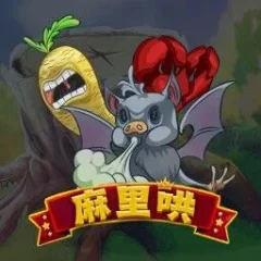 麻里哄