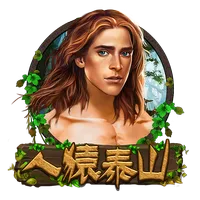 人猿泰山