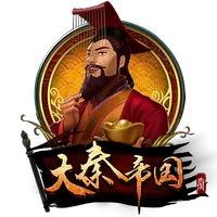 大秦帝國