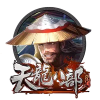 天龍八部