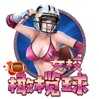 女校橄欖球