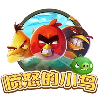 憤怒的小鳥
