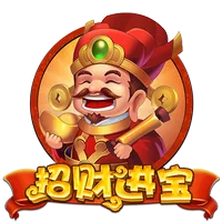 招財進寶