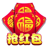 搶紅包