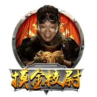 摸金校尉