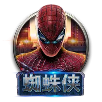 蜘蛛俠