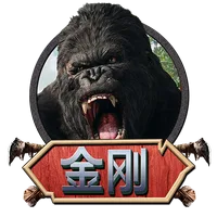 金剛