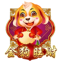 金狗旺財