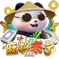 麻將來了Pro