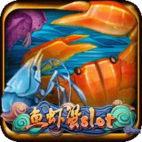 魚蝦蟹槽