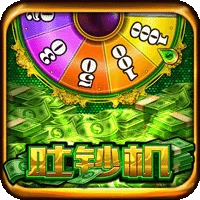 吐鈔機