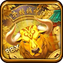 牛轉錢坤