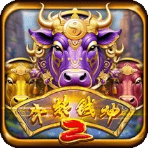 牛轉乾坤2