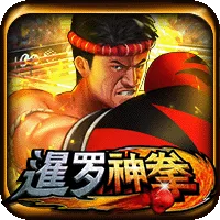 暹羅神拳