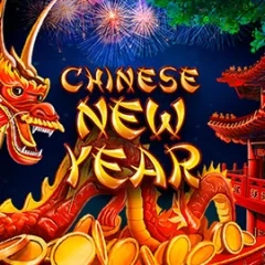 春節