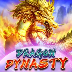 五龍吐珠