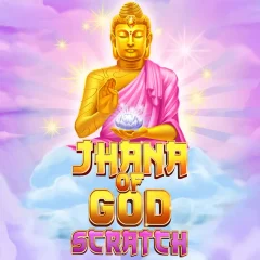 神的禪那:刮擦
