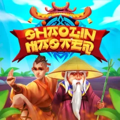 少林大師