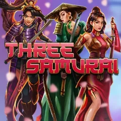 三武士